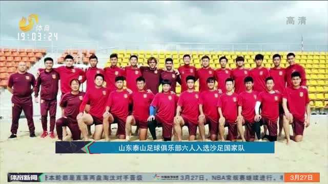 球再用正手